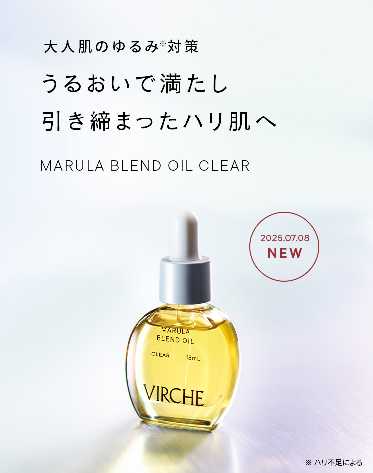 マルラオイル