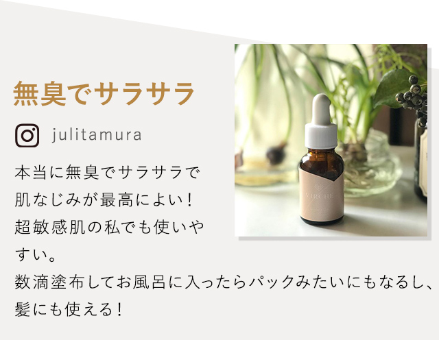 インスタグラム掲載