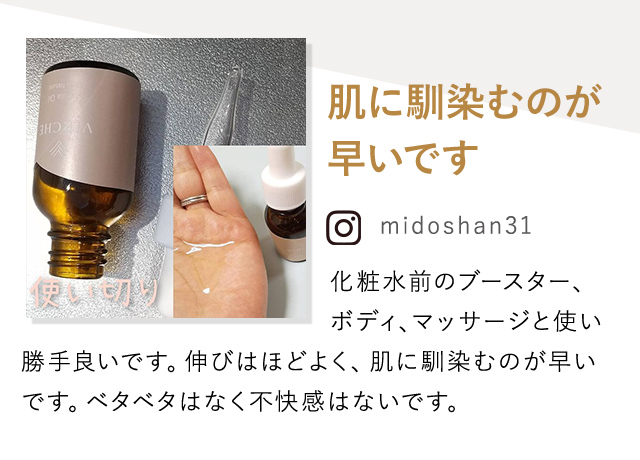 インスタグラム掲載