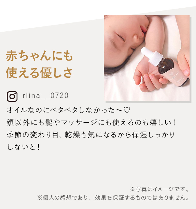 インスタグラム掲載